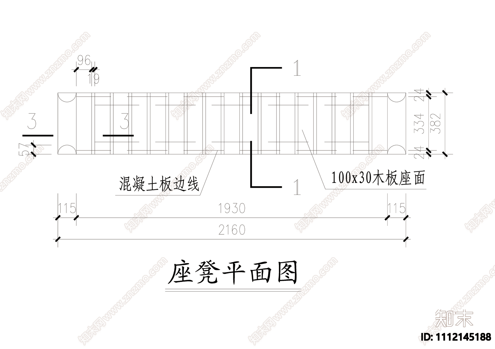 座凳大样详图cad施工图下载【ID:1112145188】