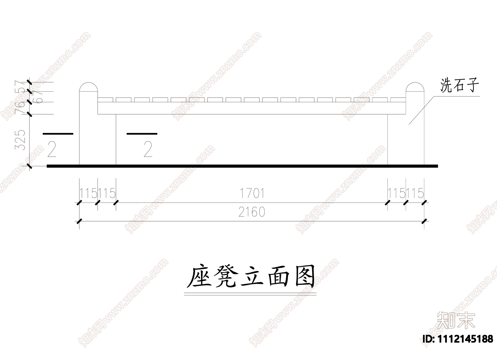 座凳大样详图cad施工图下载【ID:1112145188】