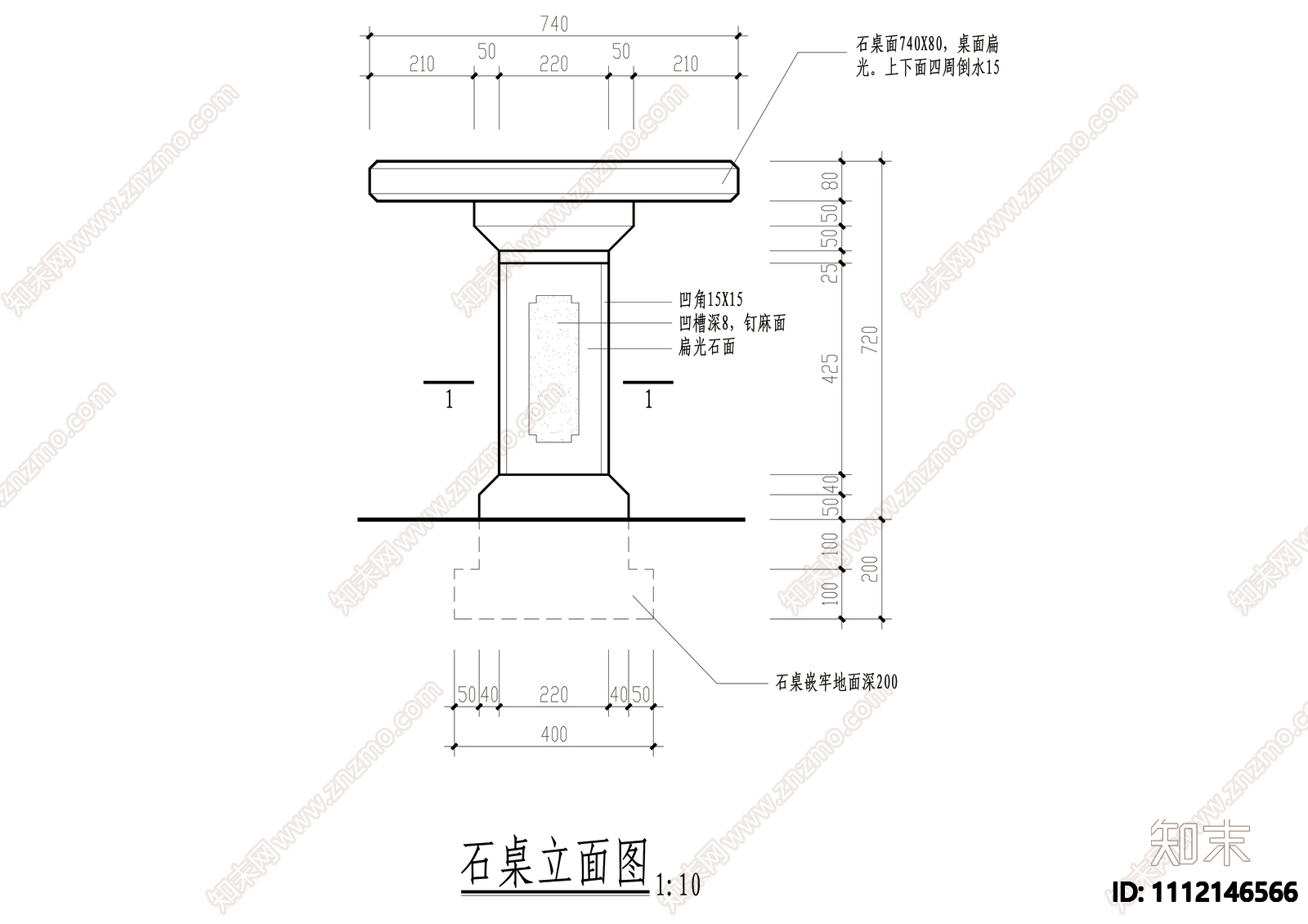 石桌凳大样详图施工图下载【ID:1112146566】