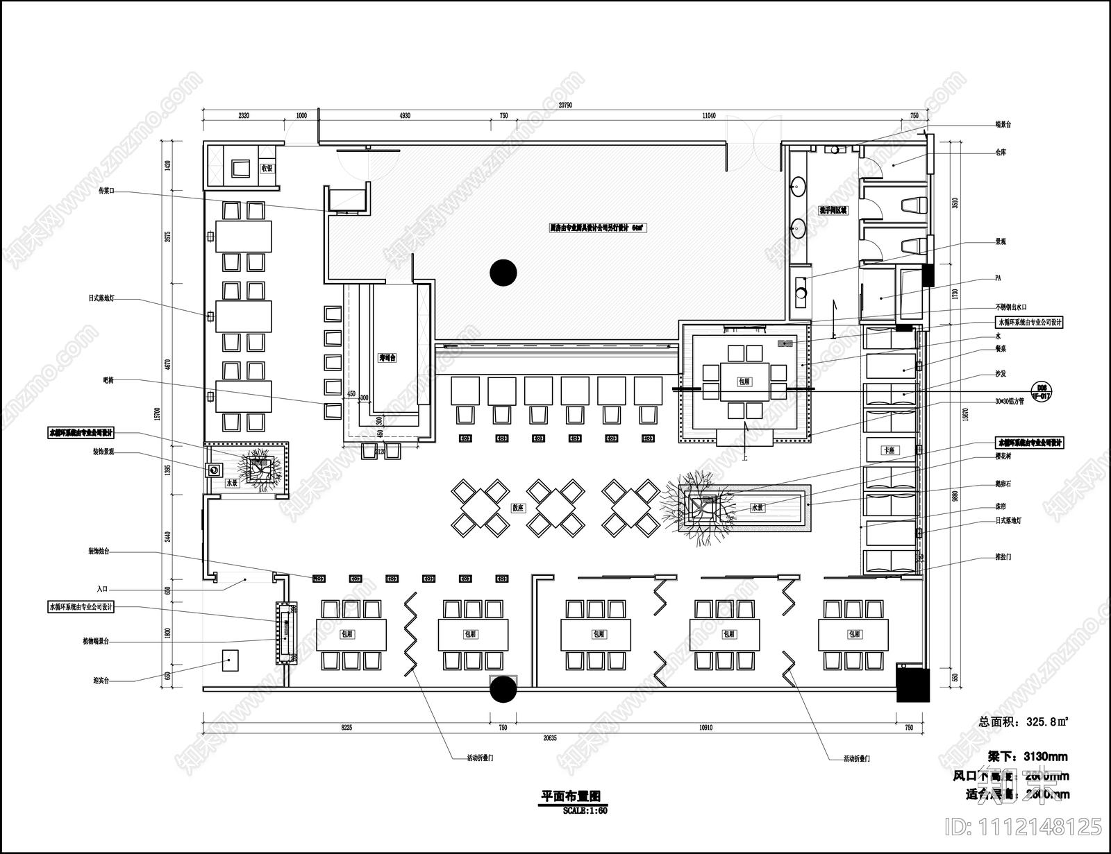 万象城日本料理饭店餐厅施工图cad施工图下载【ID:1112148125】