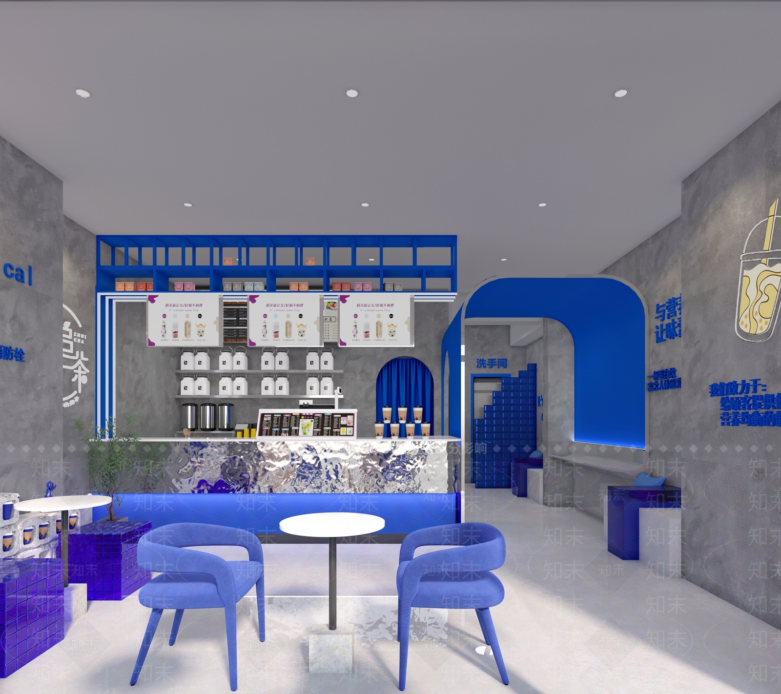 工业风克莱因蓝奶茶店3D模型下载【ID:1112158136】