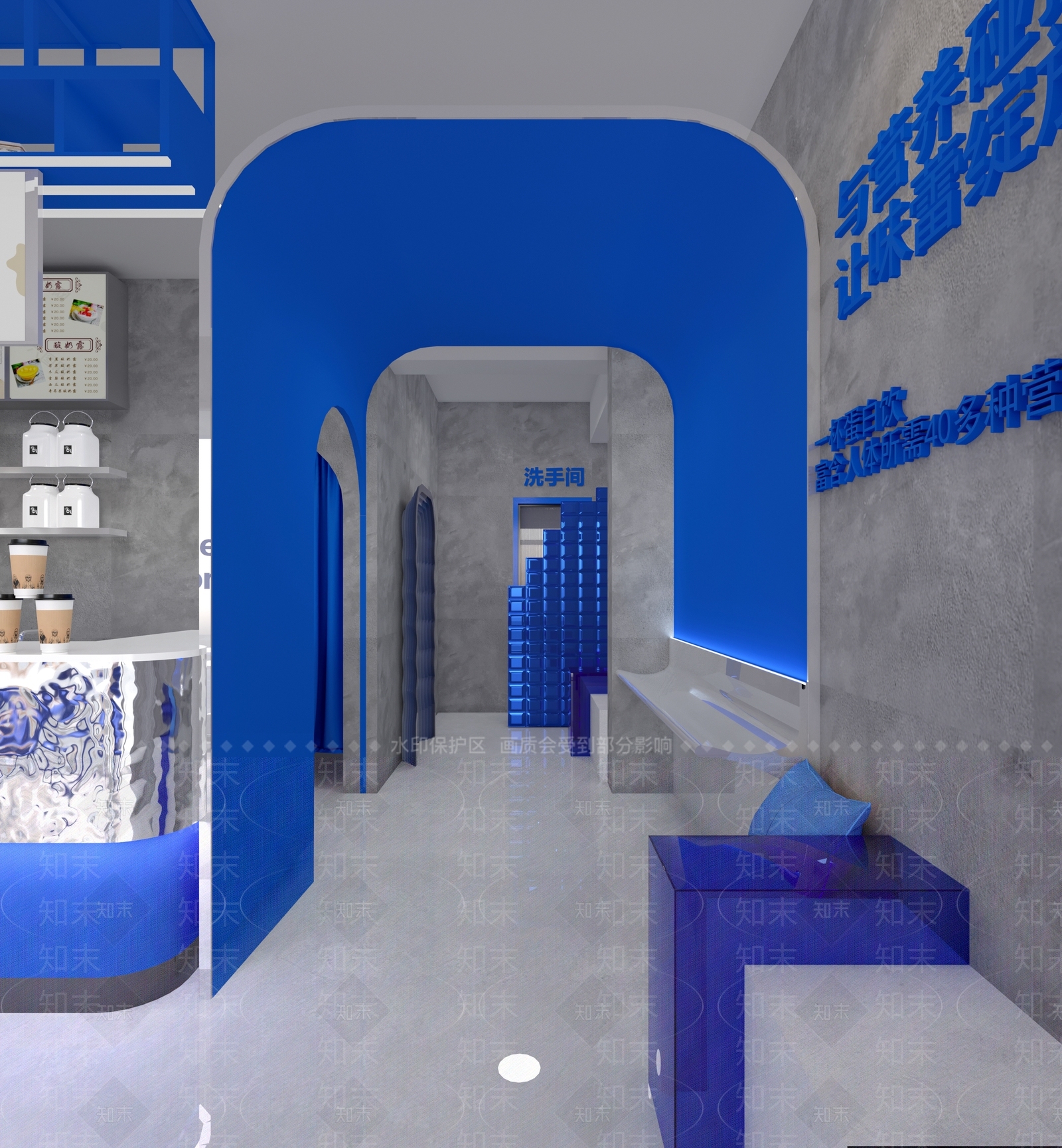 工业风克莱因蓝奶茶店3D模型下载【ID:1112158136】
