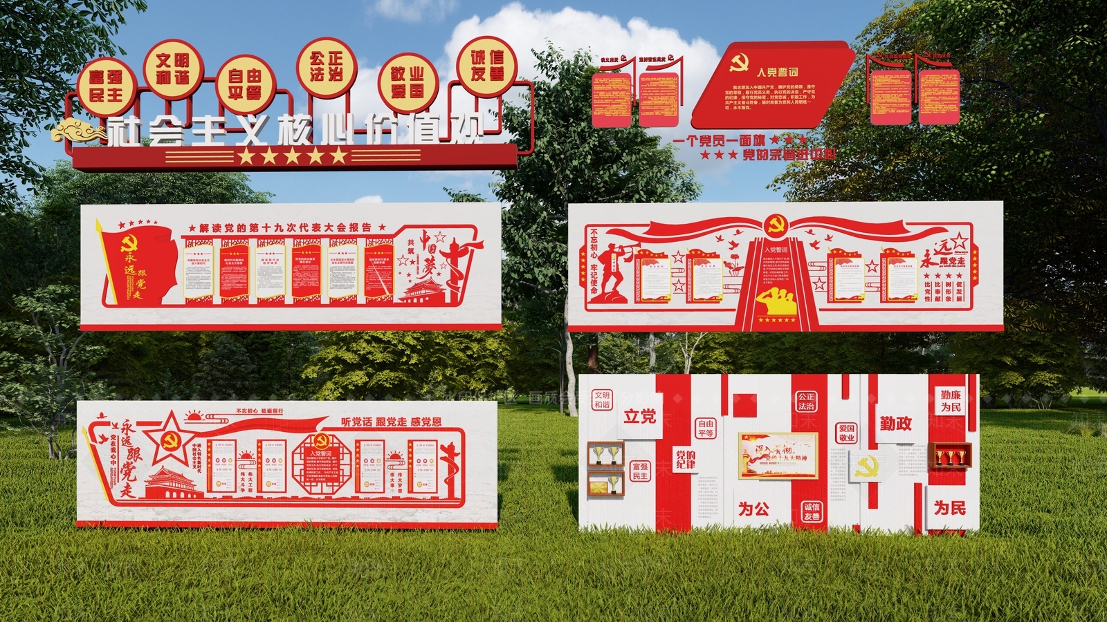 现代党建文化墙SU模型下载【ID:1112166522】