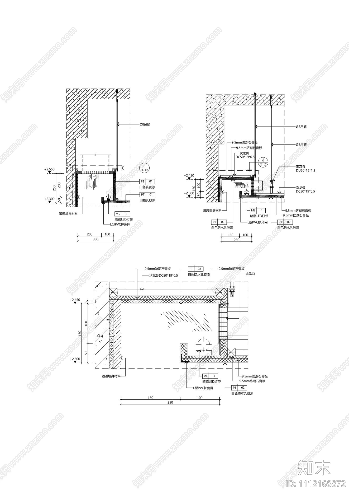 GRG空调出风口节点cad施工图下载【ID:1112168872】