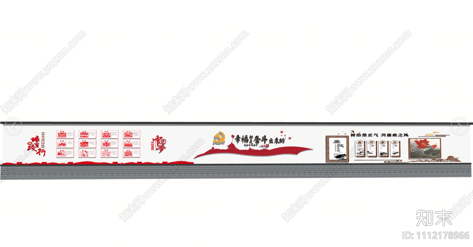 现代党建景墙SU模型下载【ID:1112178966】