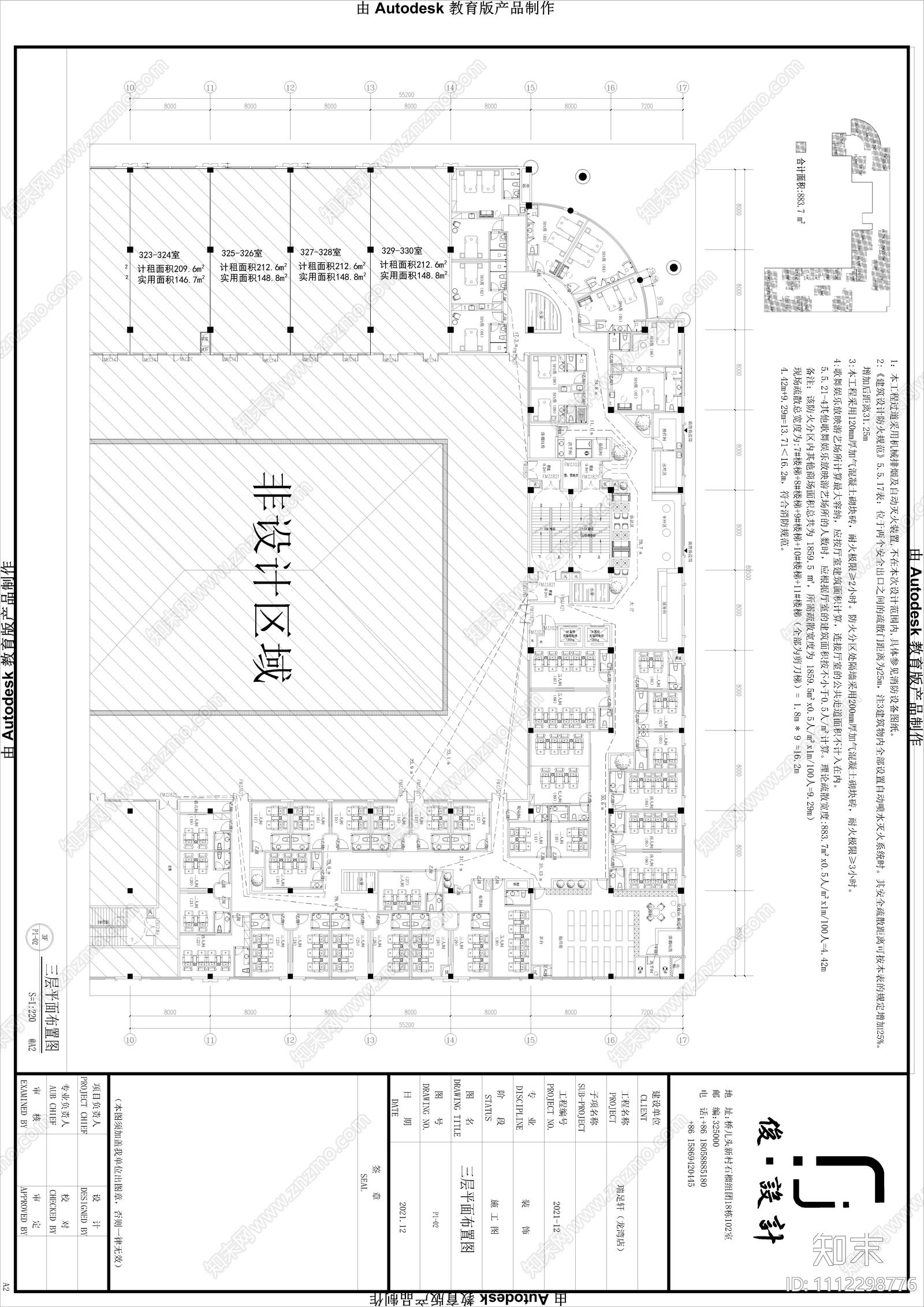 足浴洗脚店SPA休闲会所cad施工图下载【ID:1112298776】