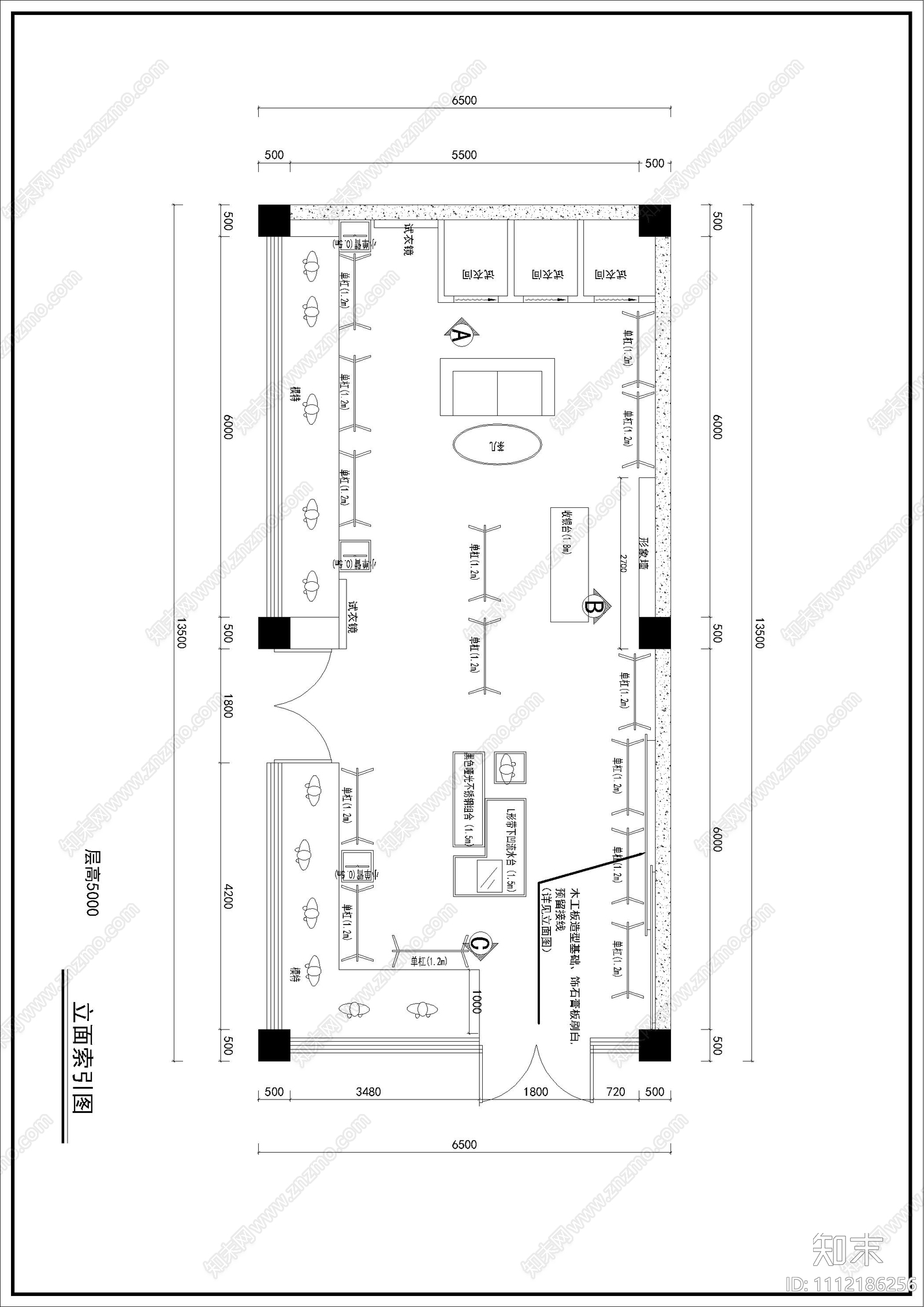 现代简约服装专卖店cad施工图下载【ID:1112186256】