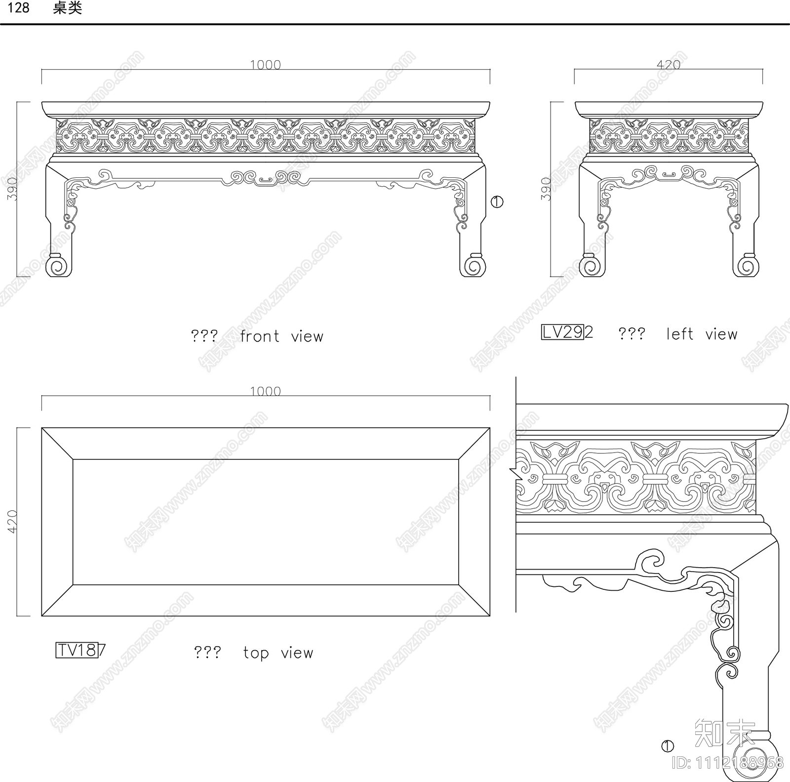 清式家具古典红木家具雕花图施工图下载【ID:1112188968】