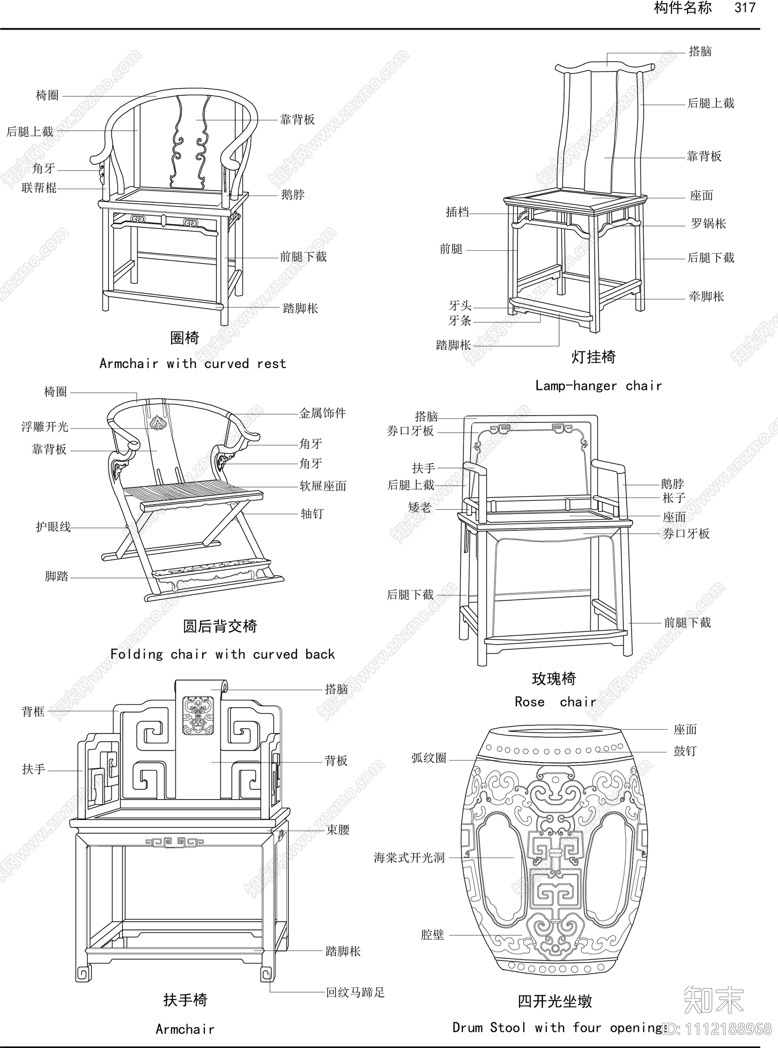 清式家具古典红木家具雕花图施工图下载【ID:1112188968】