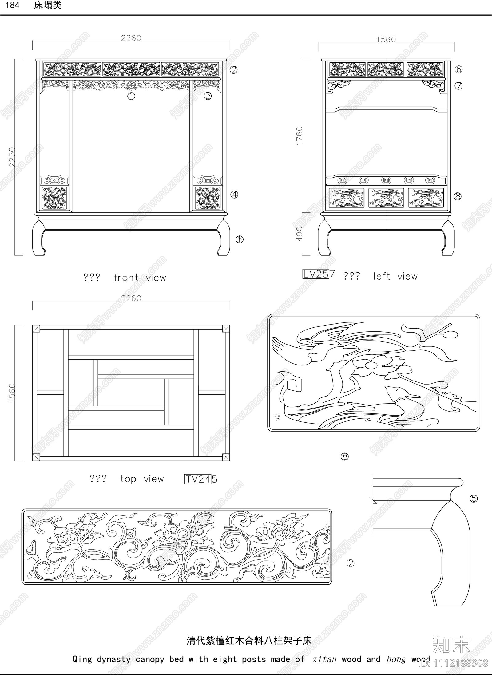 清式家具古典红木家具雕花图施工图下载【ID:1112188968】