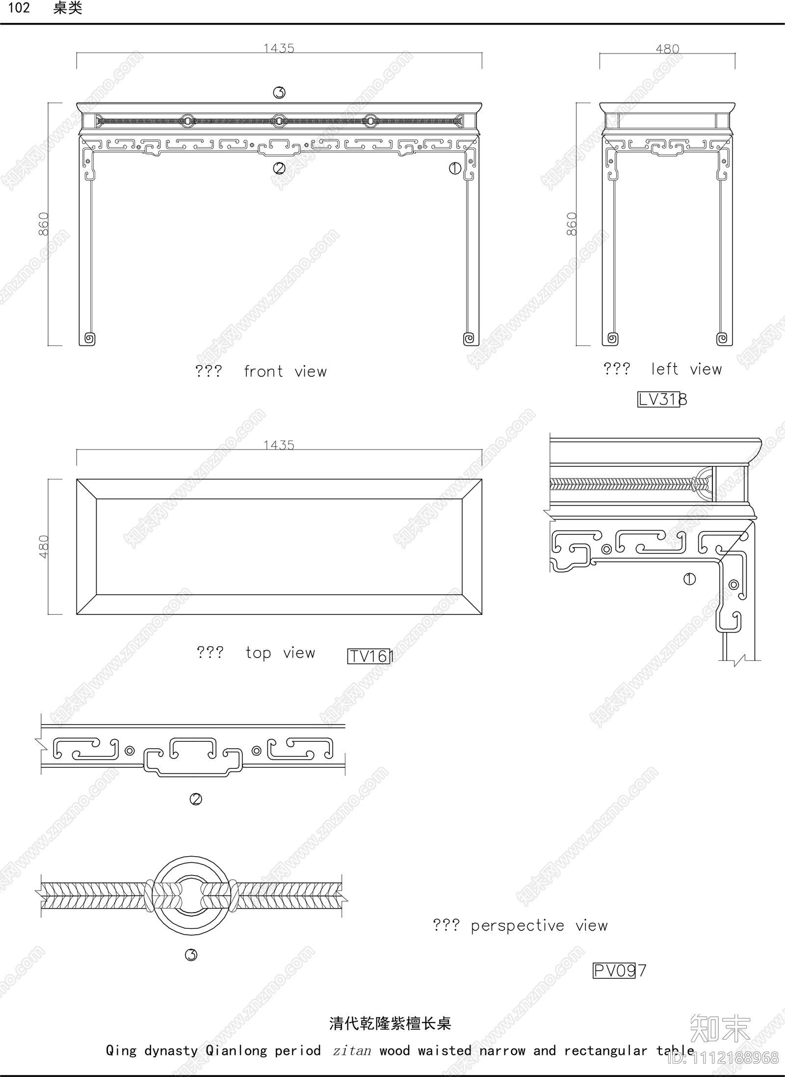 清式家具古典红木家具雕花图施工图下载【ID:1112188968】