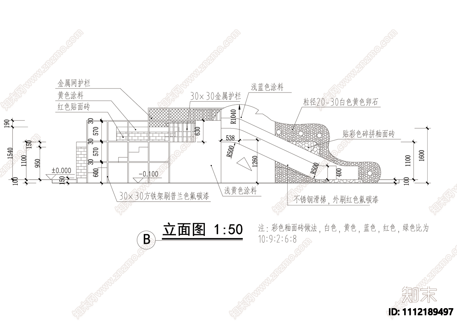 儿童乐园景观设施cad施工图下载【ID:1112189497】