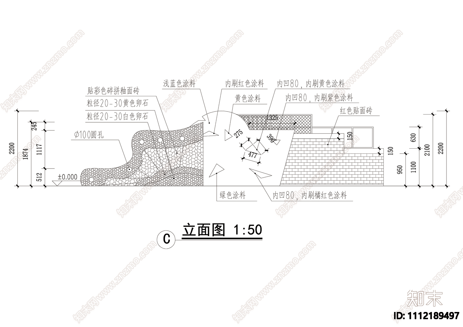 儿童乐园景观设施cad施工图下载【ID:1112189497】