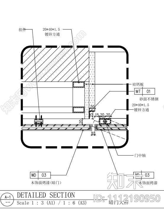 消防栓双开暗大样图施工图下载【ID:1112190950】
