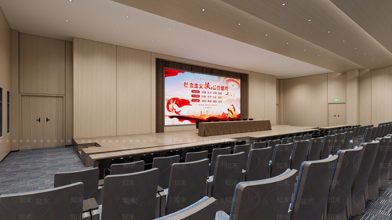 现代党建报告厅SU模型下载【ID:1112192720】