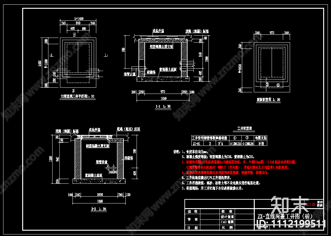 160kVA箱式变工程cad施工图下载【ID:1112199511】