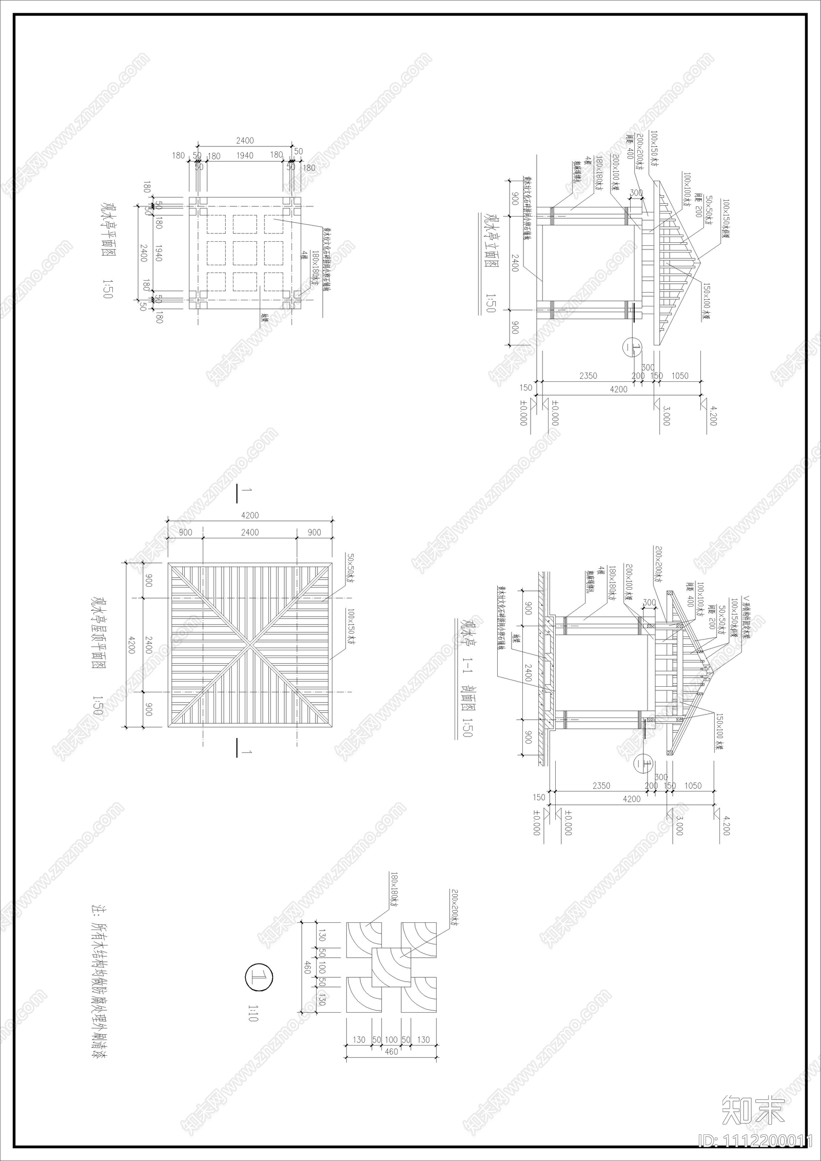 小区屋顶花园设计平立面图cad施工图下载【ID:1112200011】