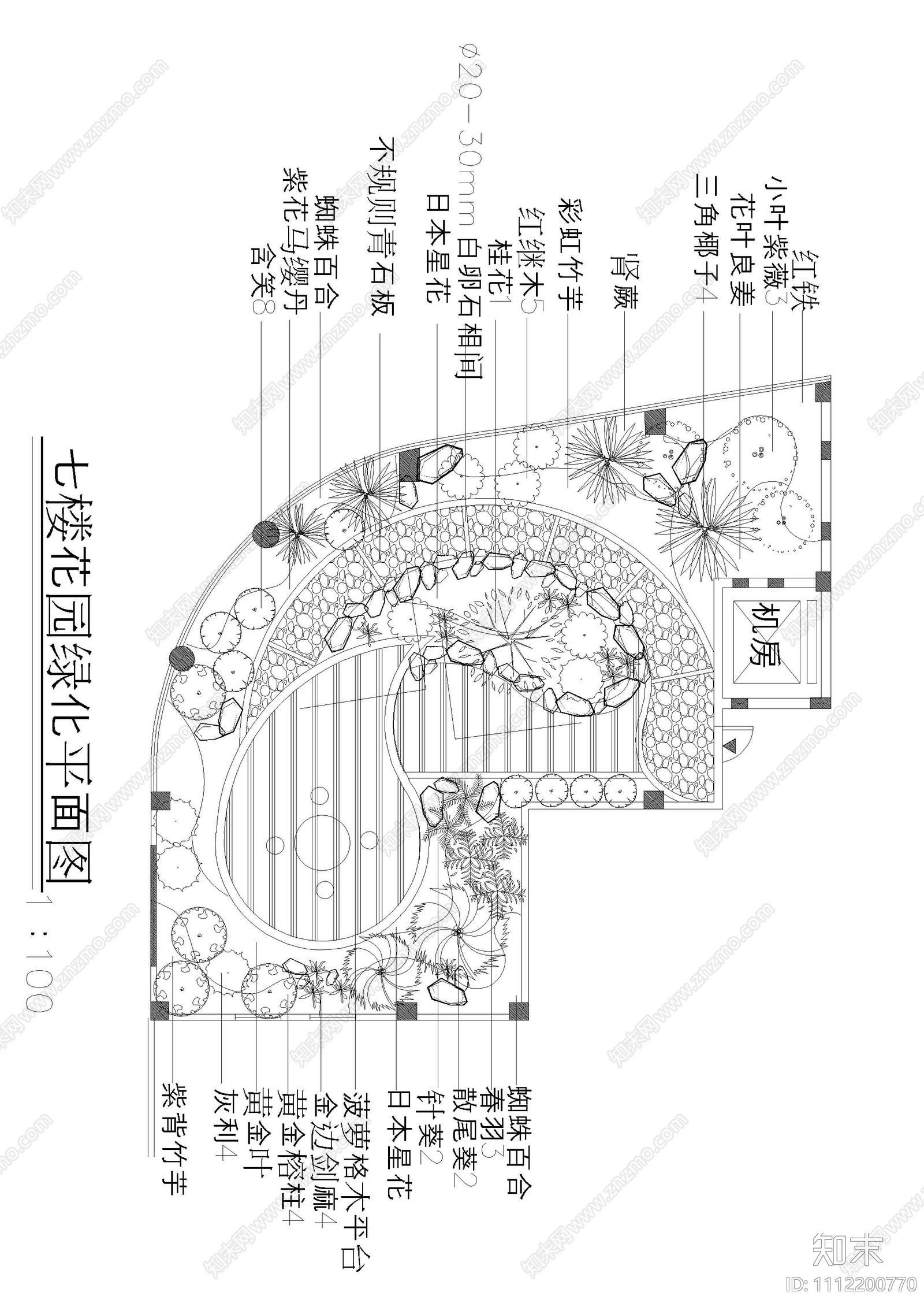 小区屋顶花园设计平立面图cad施工图下载【ID:1112200770】