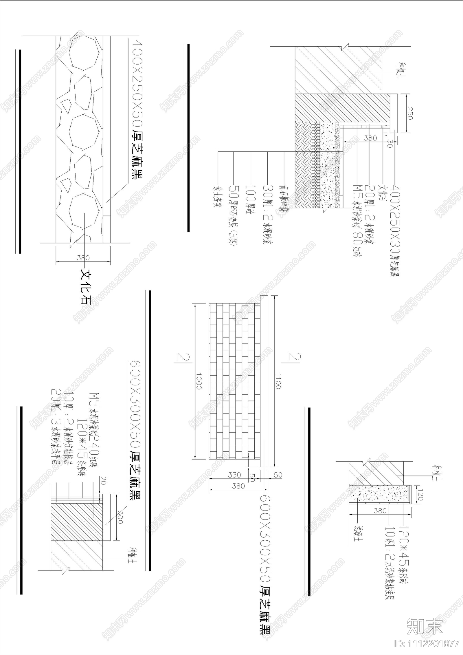 屋顶花园设计全套施工图cad施工图下载【ID:1112201877】