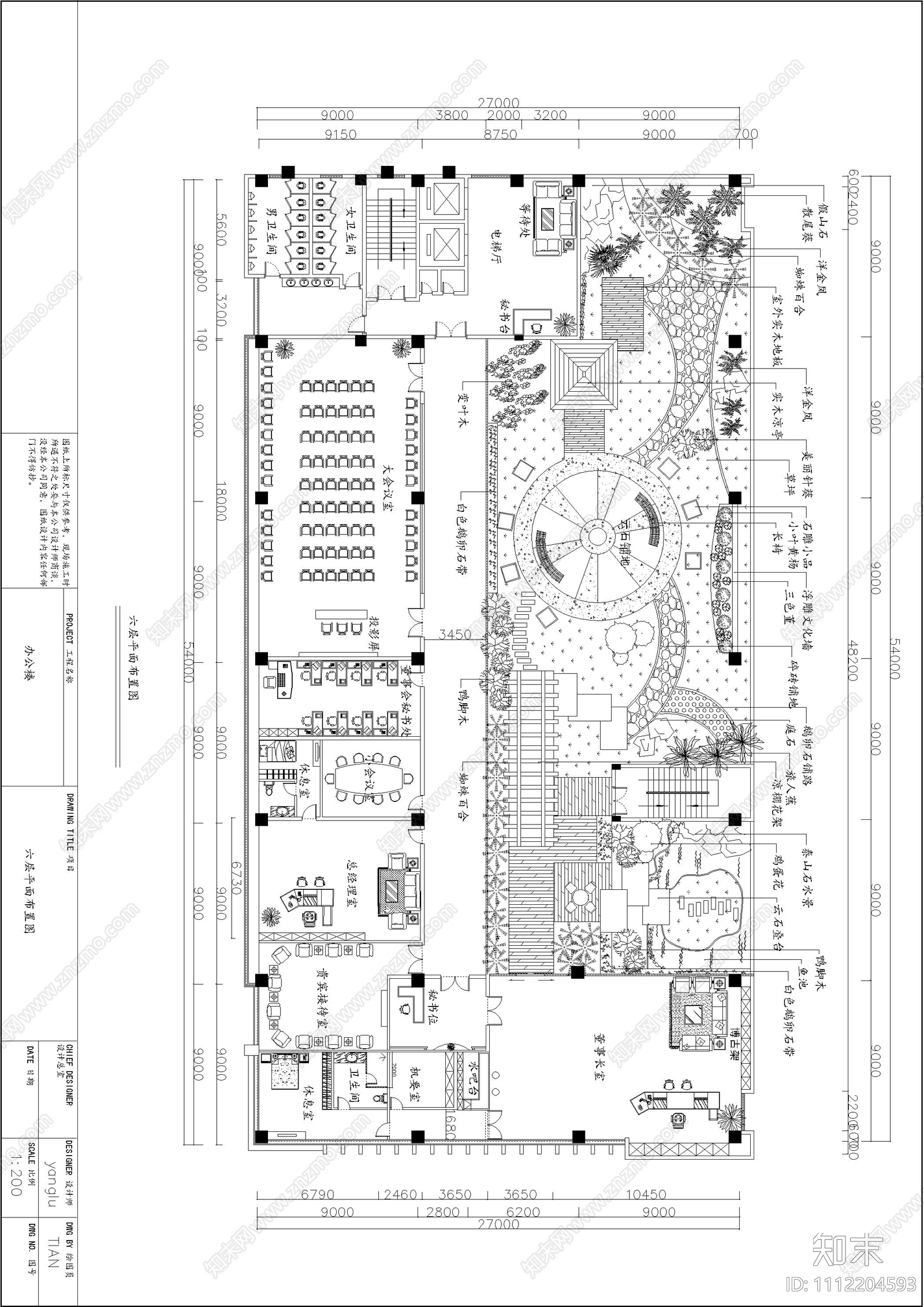 小区屋顶花园设计平立面图施工图下载【ID:1112204593】