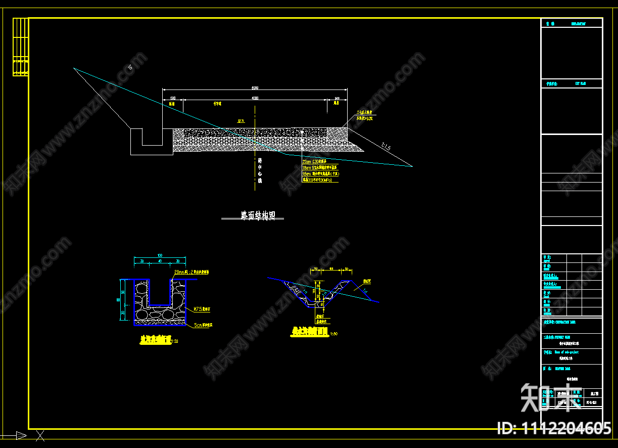 垃圾填埋场进场道路设计图cad施工图下载【ID:1112204605】