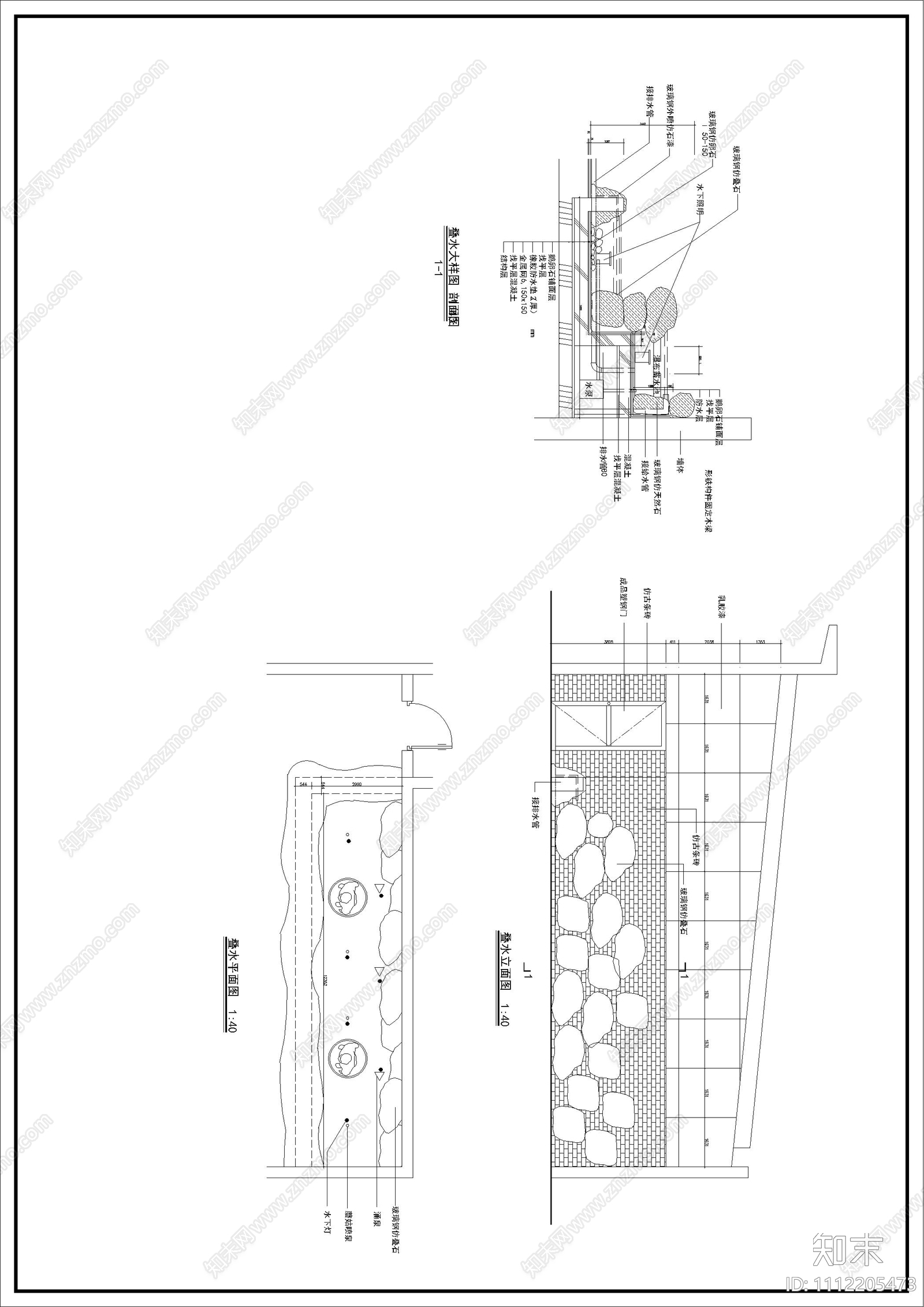 小区屋顶花园设计平立面图cad施工图下载【ID:1112205473】