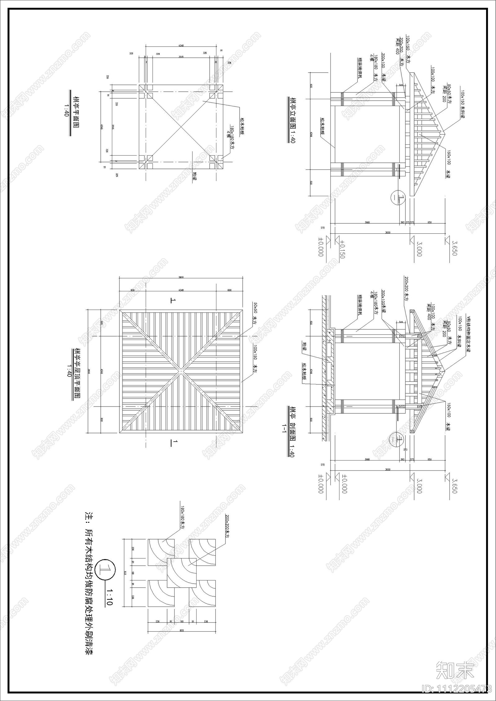 小区屋顶花园设计平立面图cad施工图下载【ID:1112205473】