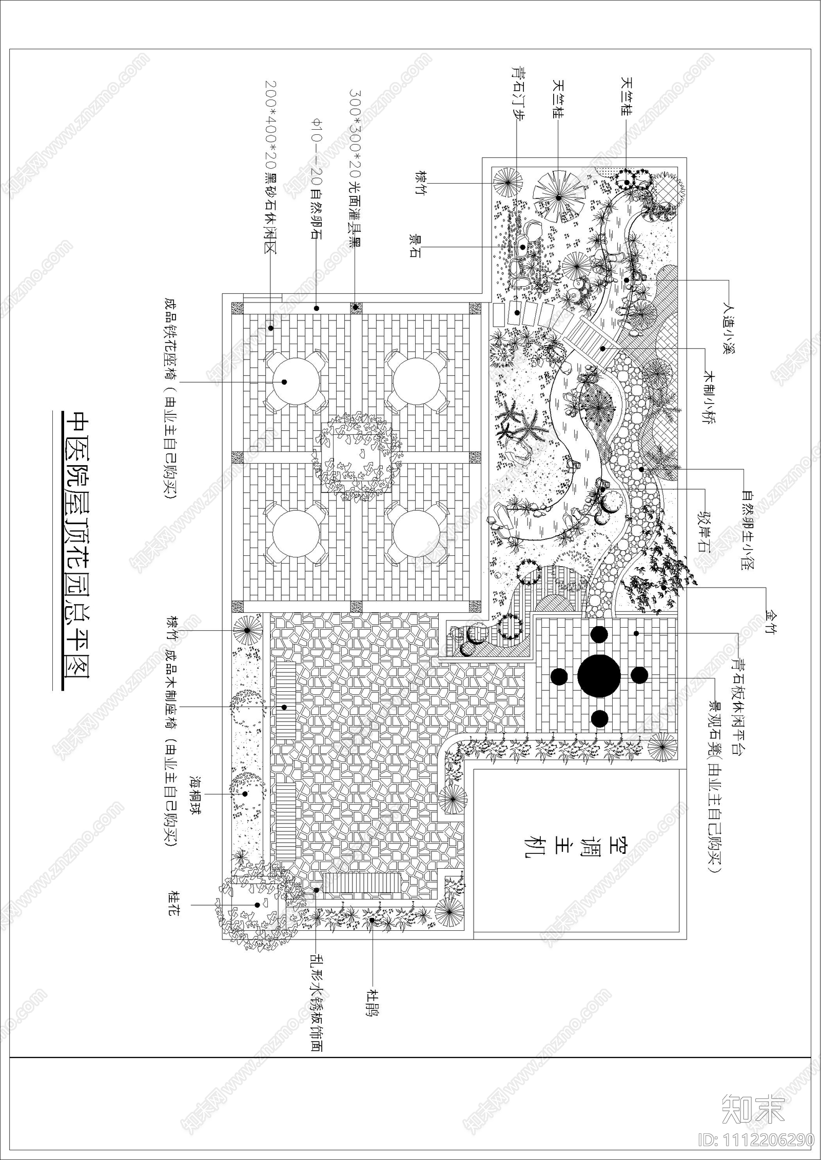 医院景观花园设计平立面图施工图下载【ID:1112206290】