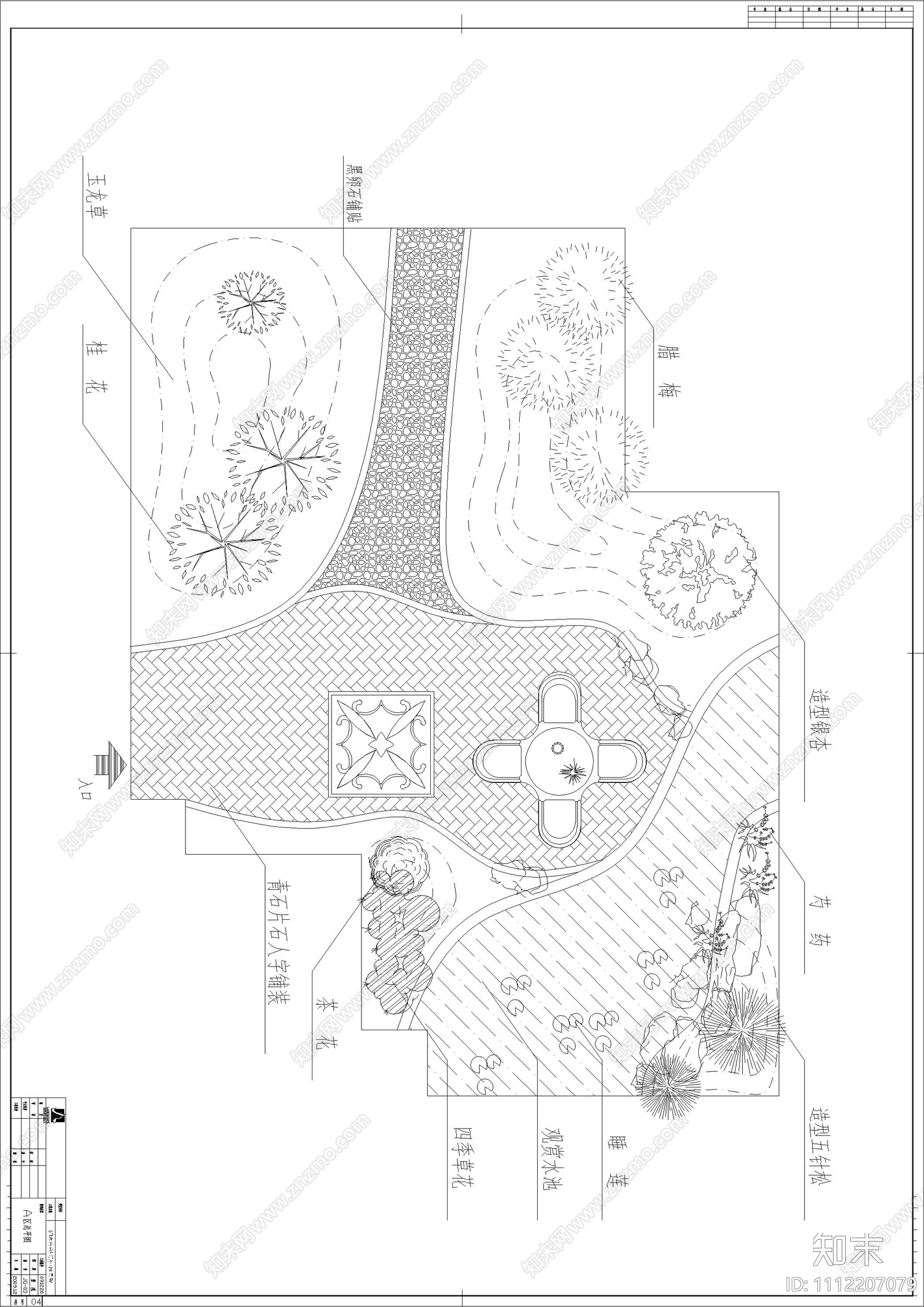 小区屋顶花园设计平立面图cad施工图下载【ID:1112207079】