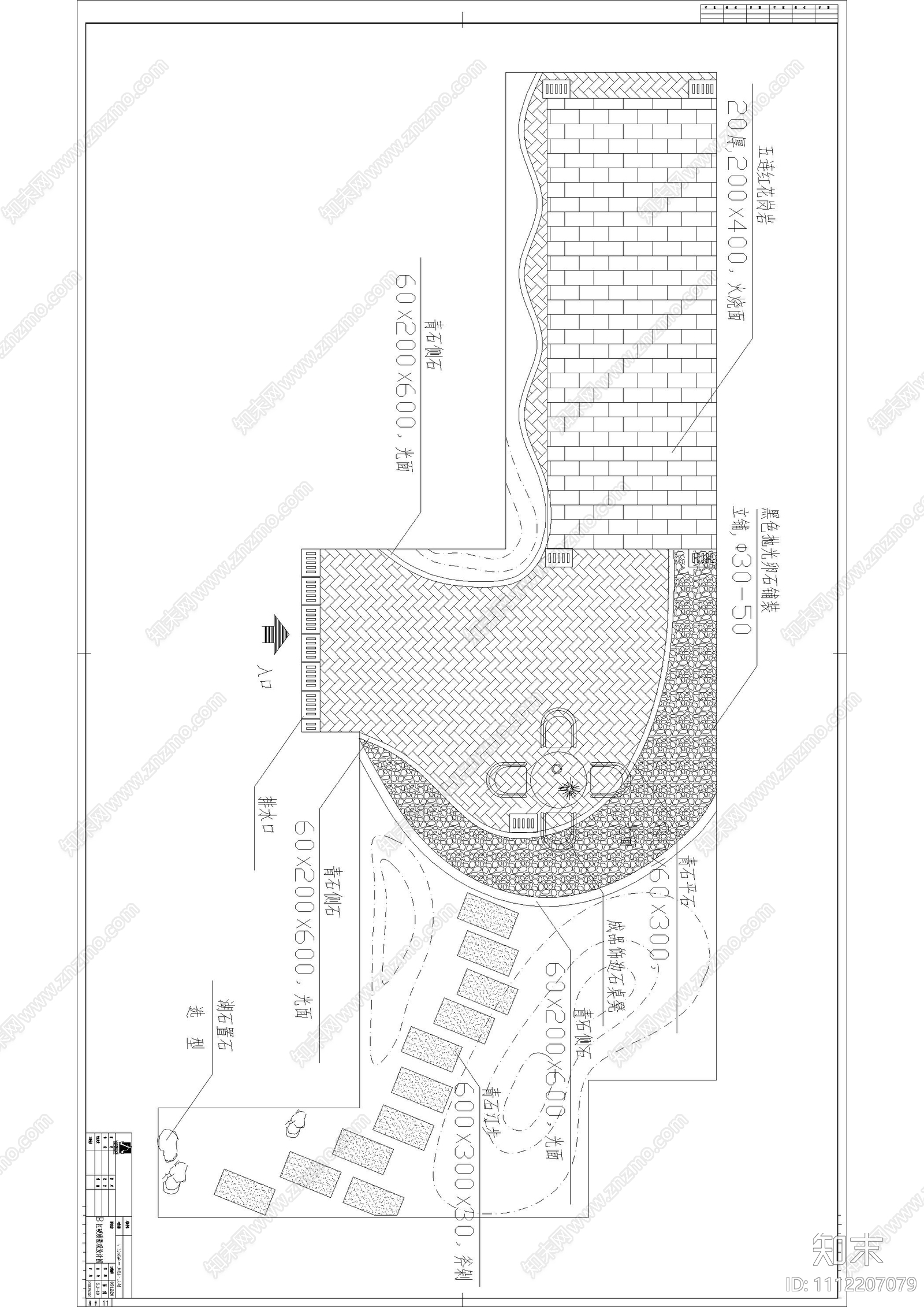 小区屋顶花园设计平立面图cad施工图下载【ID:1112207079】