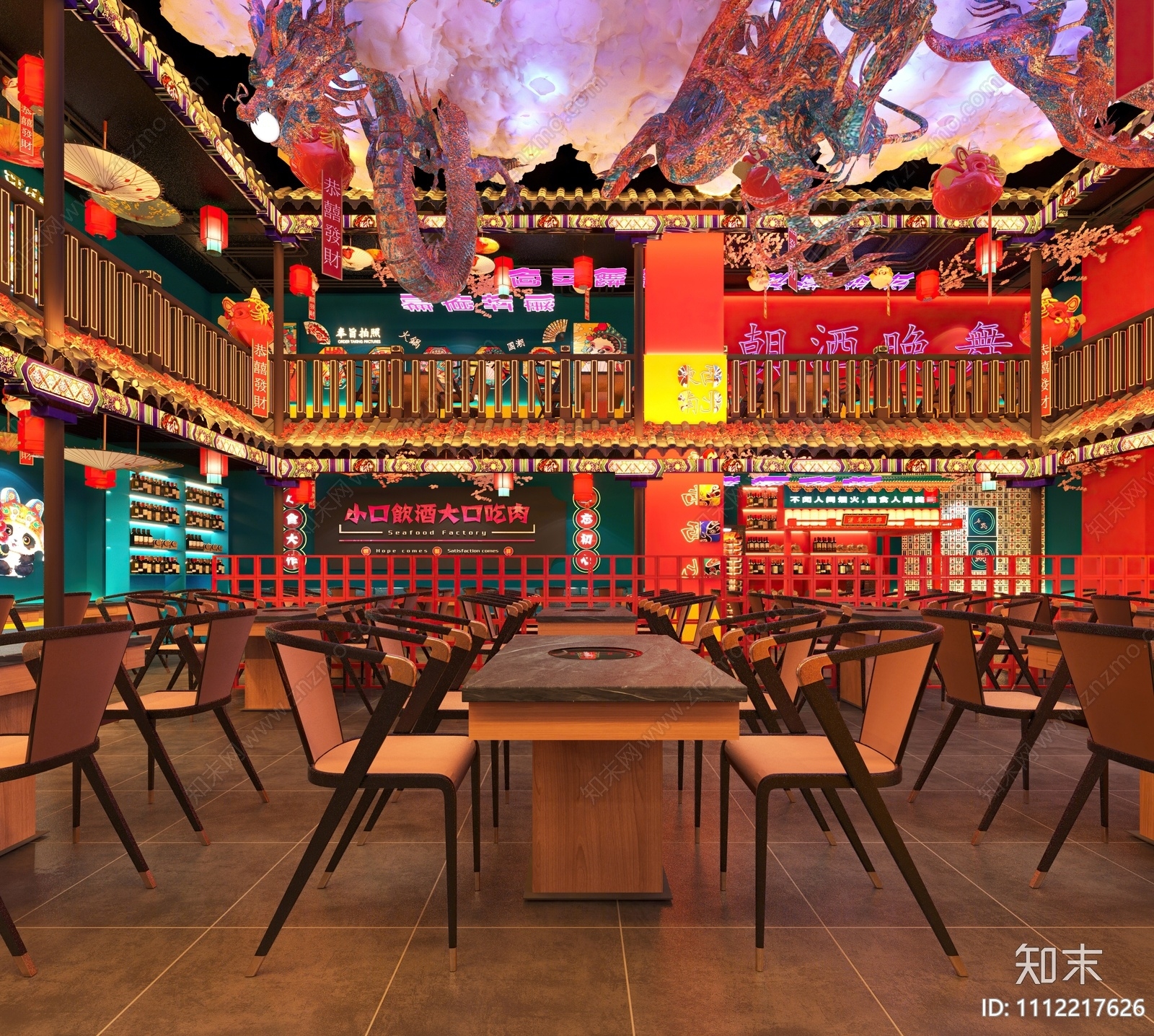 中式国潮风火锅店3D模型下载【ID:1112217626】