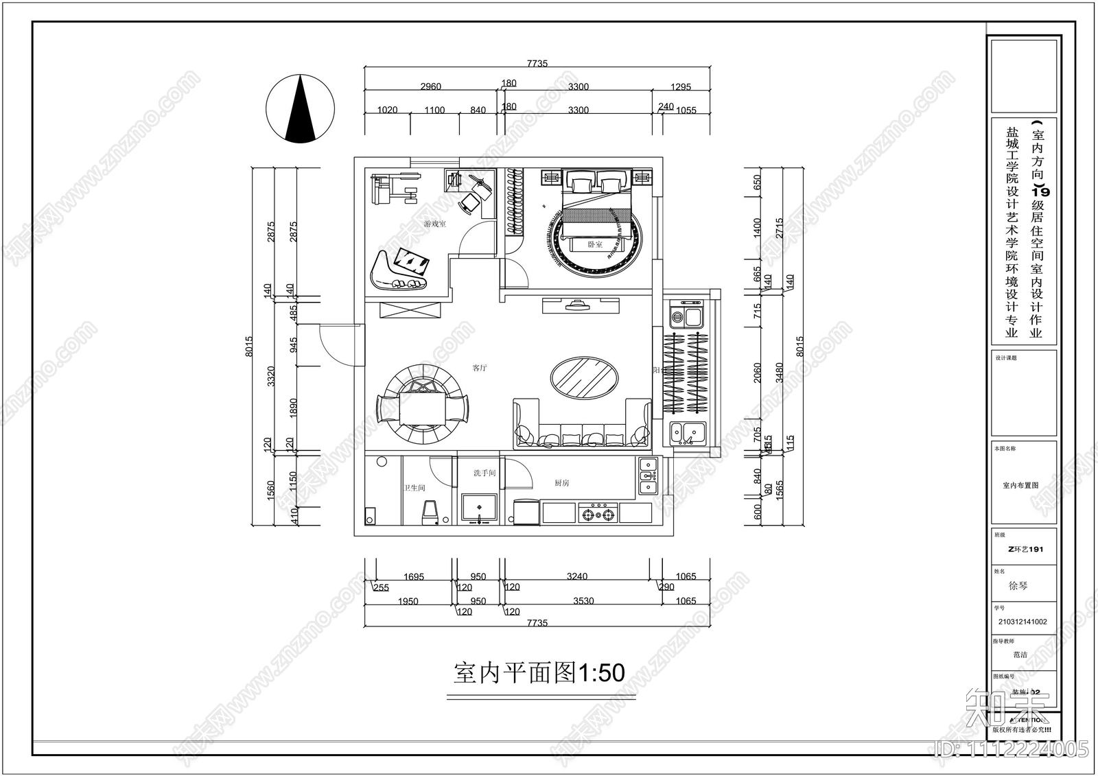 居住空间施工图cad施工图下载【ID:1112224005】