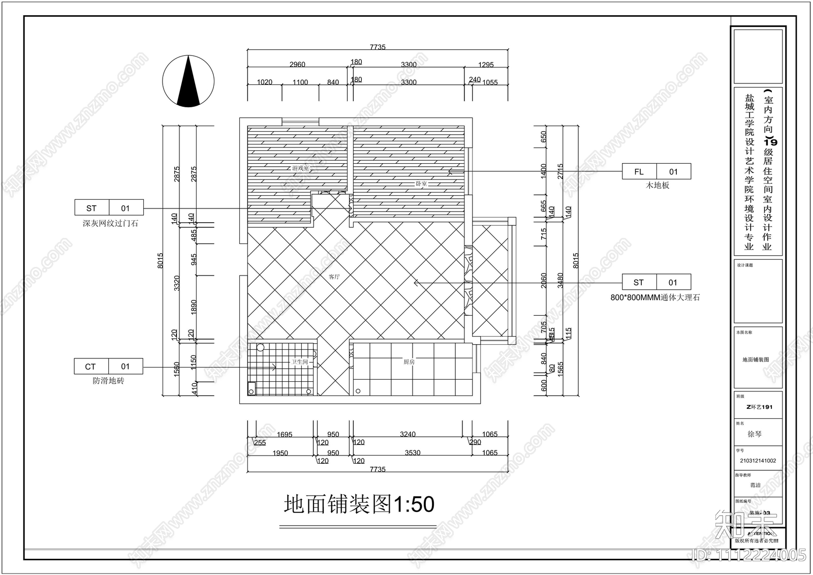 居住空间施工图cad施工图下载【ID:1112224005】