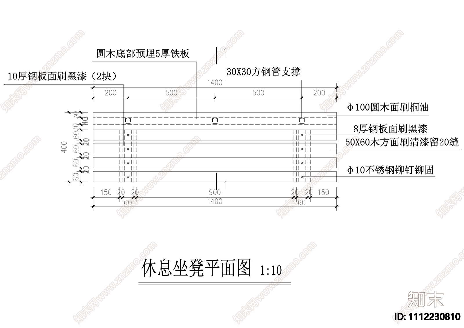 休息坐凳详图施工图下载【ID:1112230810】