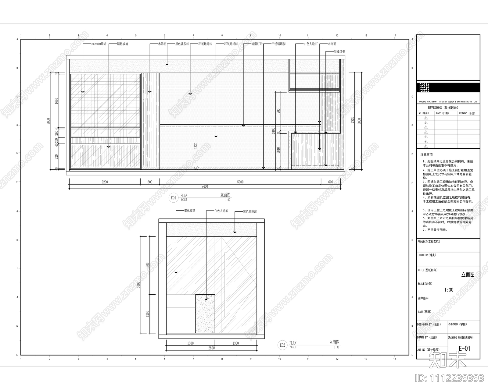 工业风餐厅装修施工图cad施工图下载【ID:1112239393】