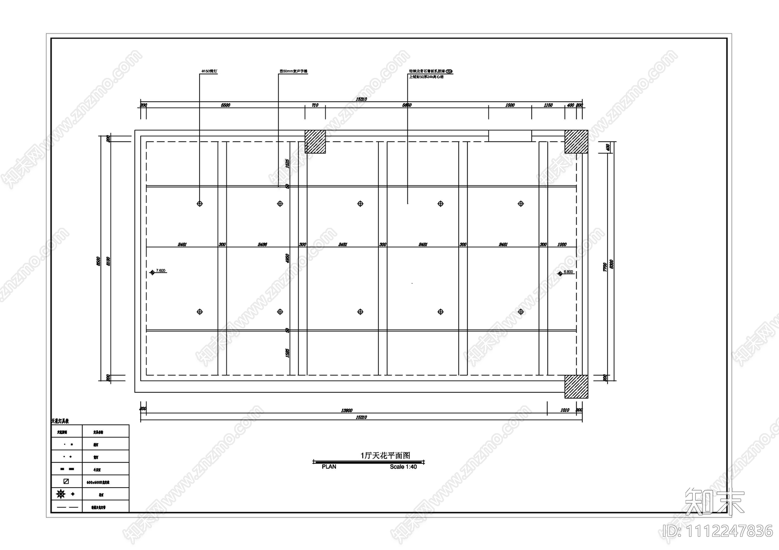 国际电影院室内装饰工程cad施工图下载【ID:1112247836】