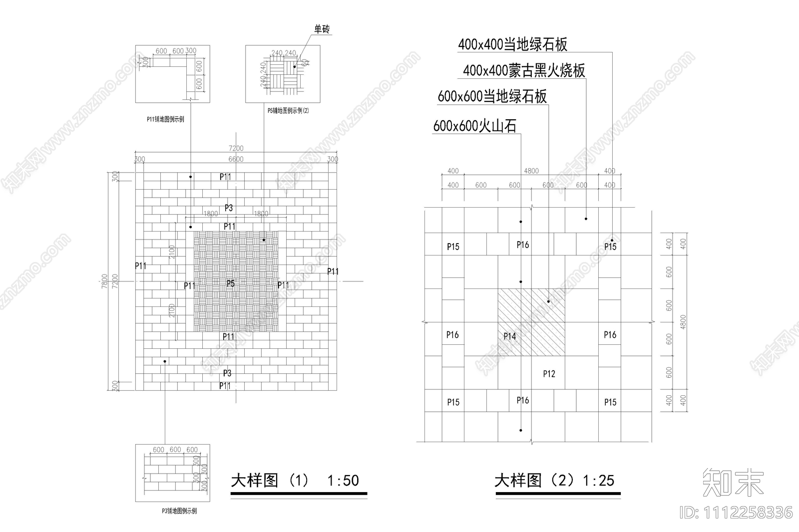 公园广场平面铺装大样图施工图下载【ID:1112258336】