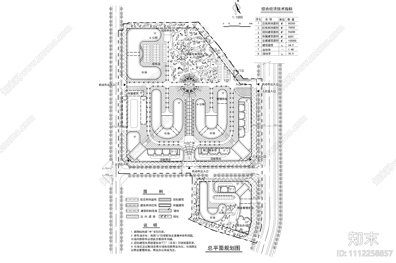 市场整体绿化规划图cad施工图下载【ID:1112258857】