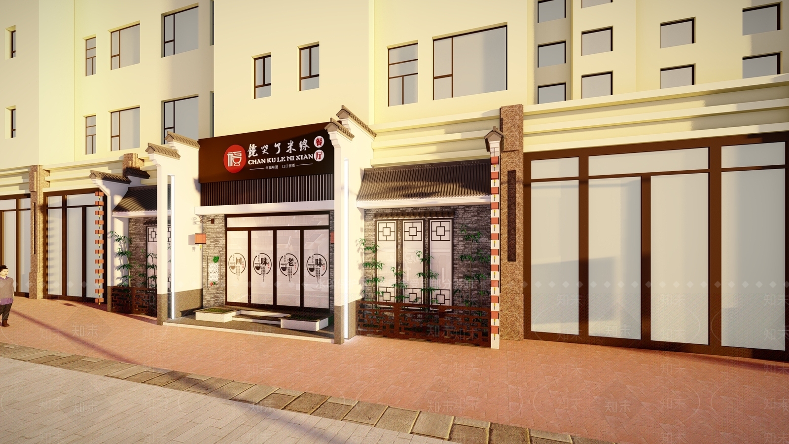 现代餐饮建筑门头门面SU模型下载【ID:1112262889】