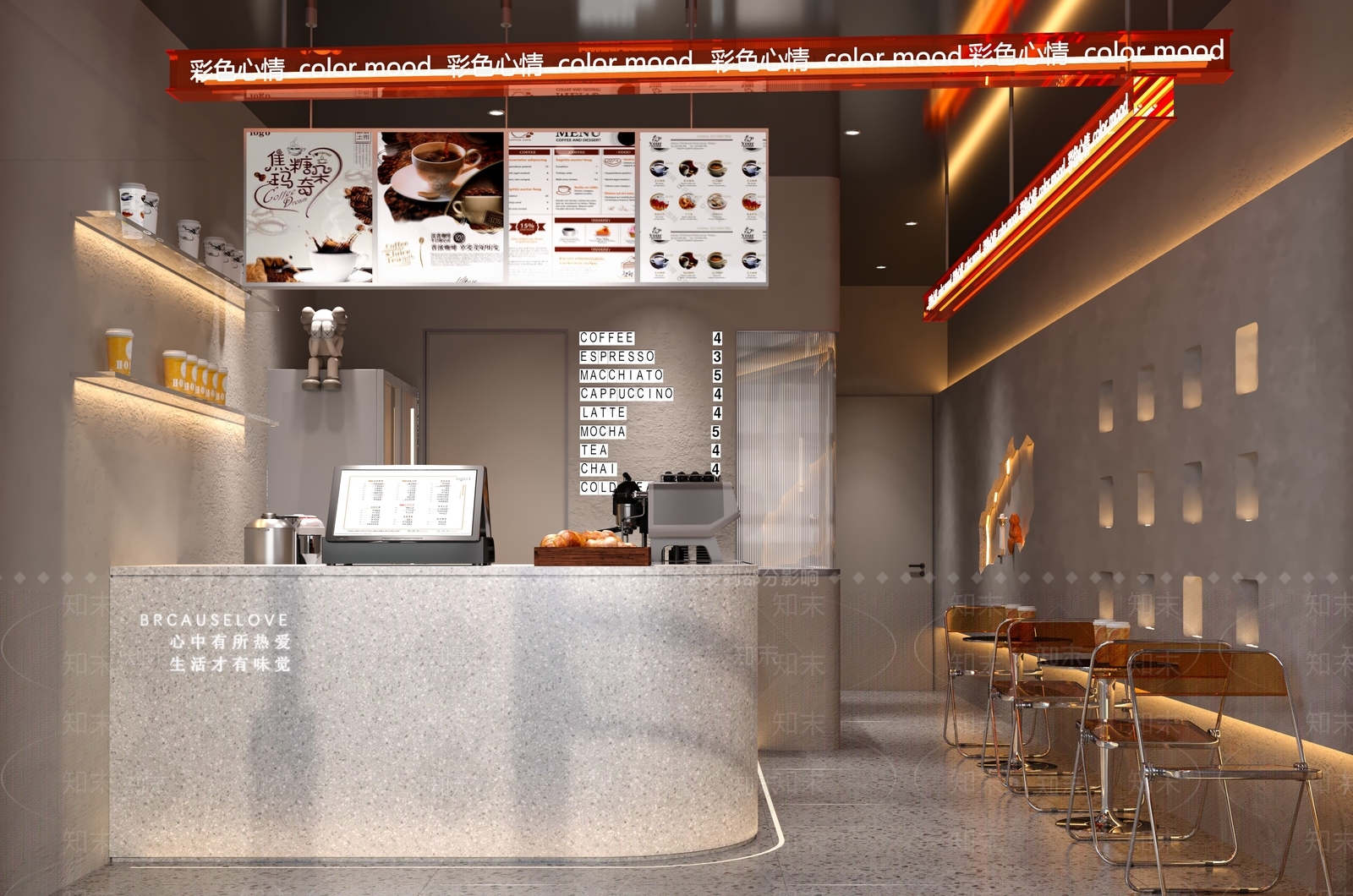现代奶茶店3D模型下载【ID:1112270326】