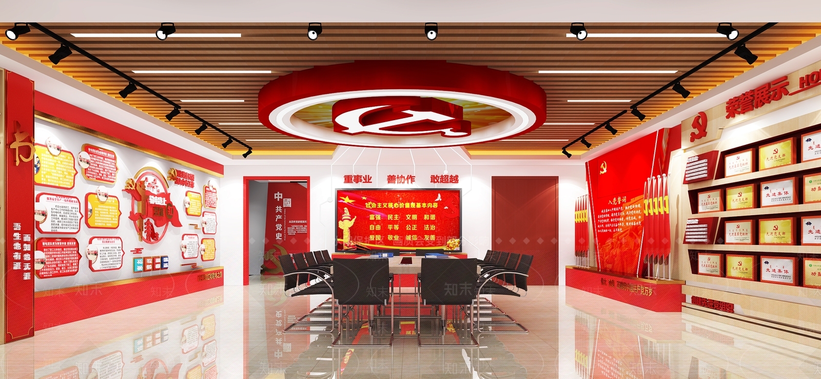 现代党建会议室3D模型下载【ID:1112274860】