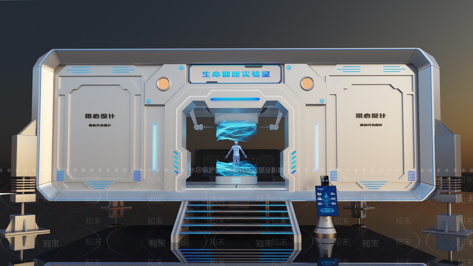 现代生命健康科技馆3D模型下载【ID:1112494707】