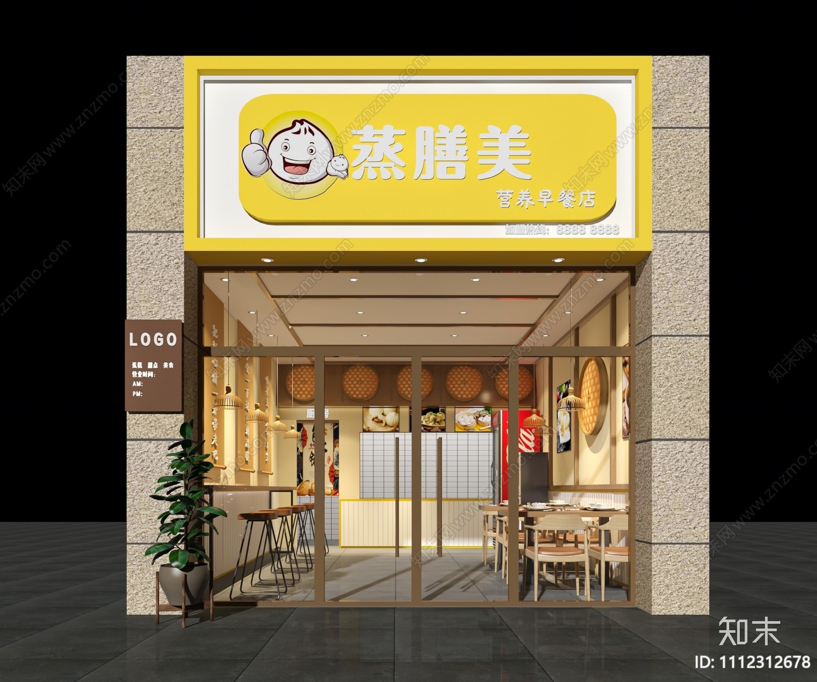 现代早餐店3D模型下载【ID:1112312678】