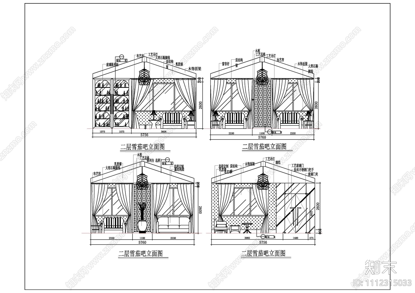 酒店雪茄吧设计详图施工图下载【ID:1112315033】