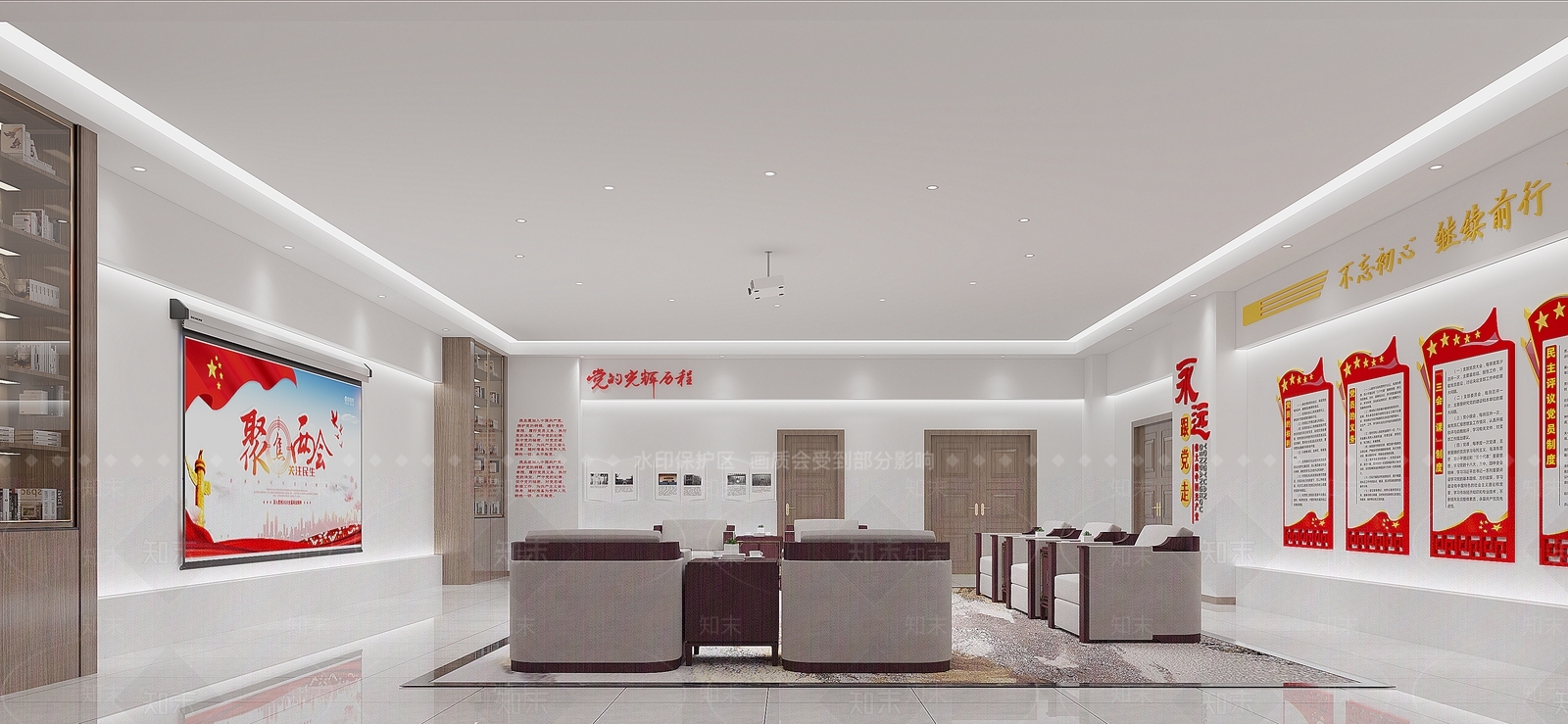 现代党建接待室3D模型下载【ID:1112315500】