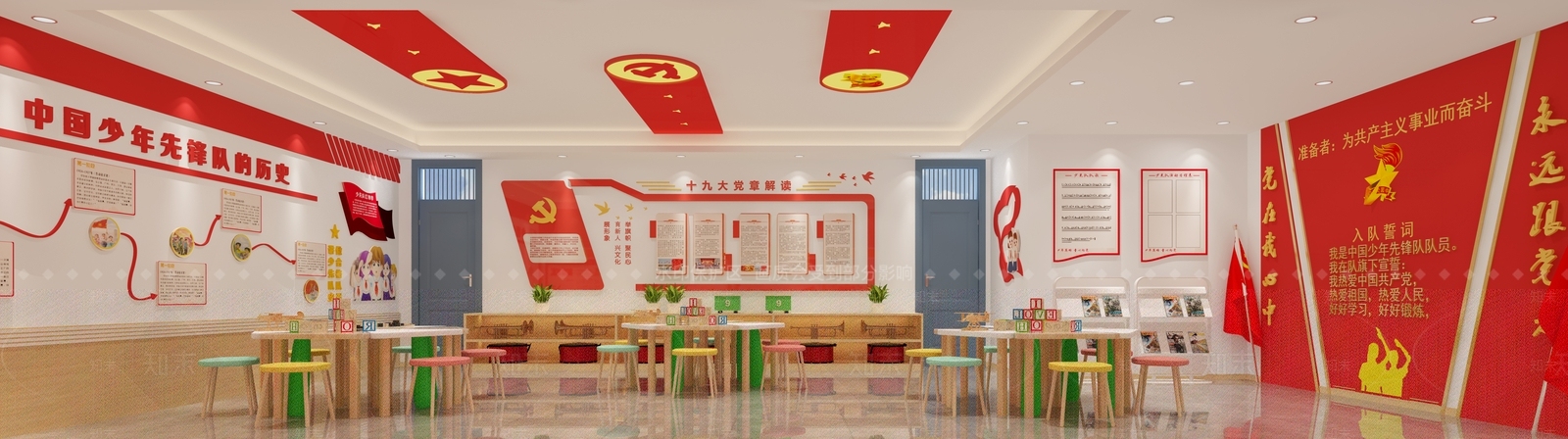 现代少先队党建空间3D模型下载【ID:1112323745】
