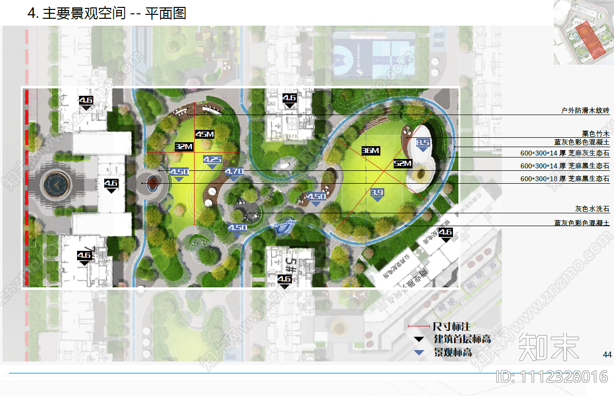 招商铁路新区大区景观方案设计文本下载【ID:1112328016】_【知末方案文本库】