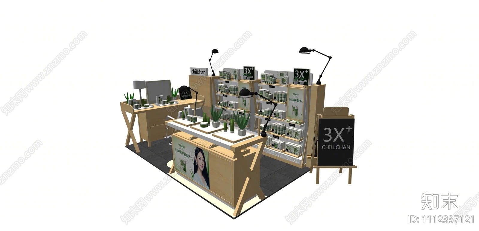 现代美妆展柜SU模型下载【ID:1112337121】