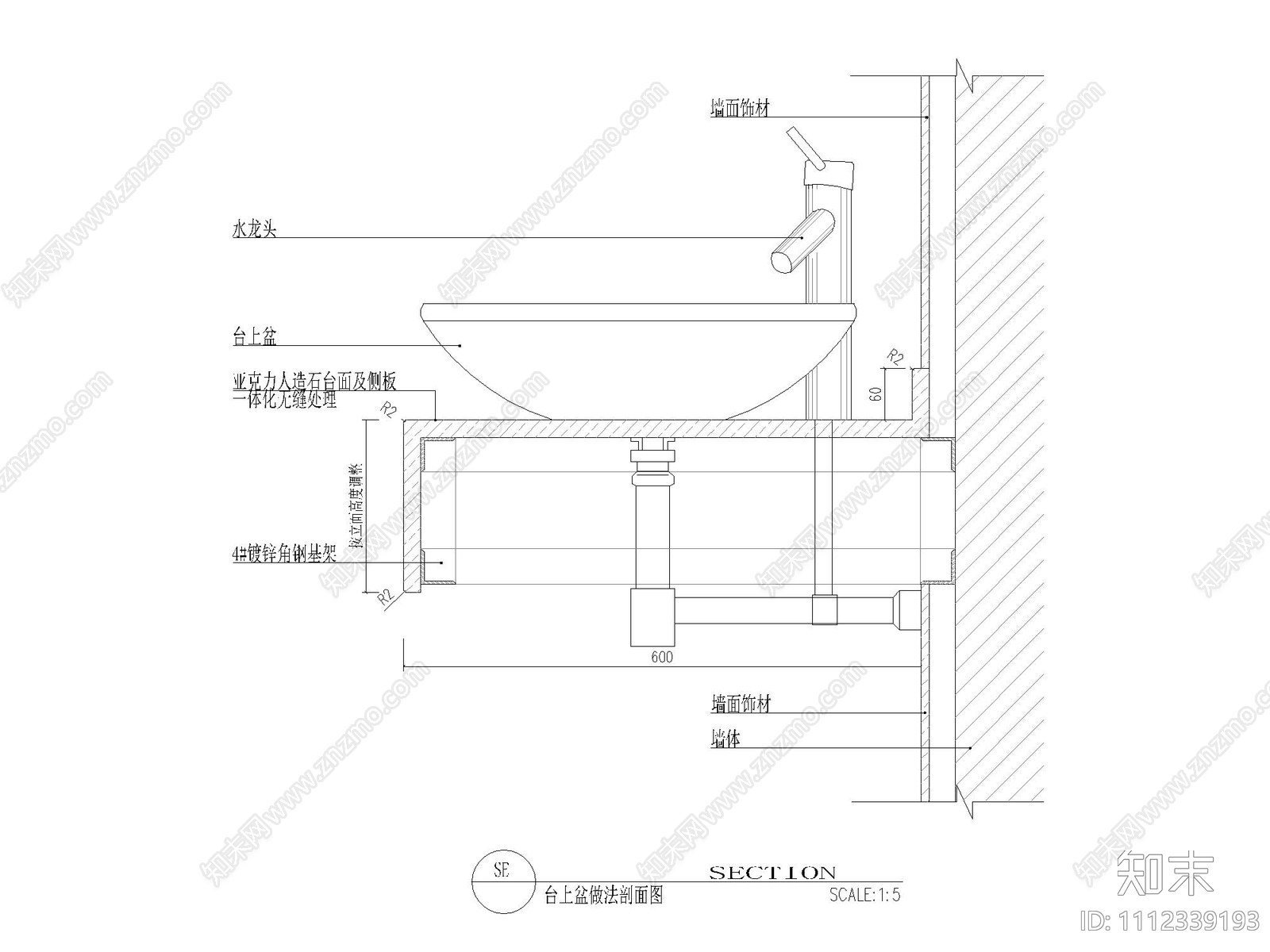 台上盆做法剖面图cad施工图下载【ID:1112339193】