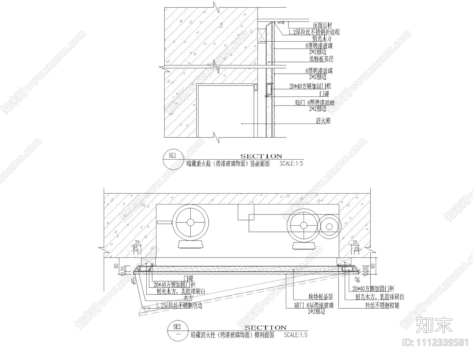 暗藏消火栓烤漆玻璃饰面剖面图cad施工图下载【ID:1112339581】